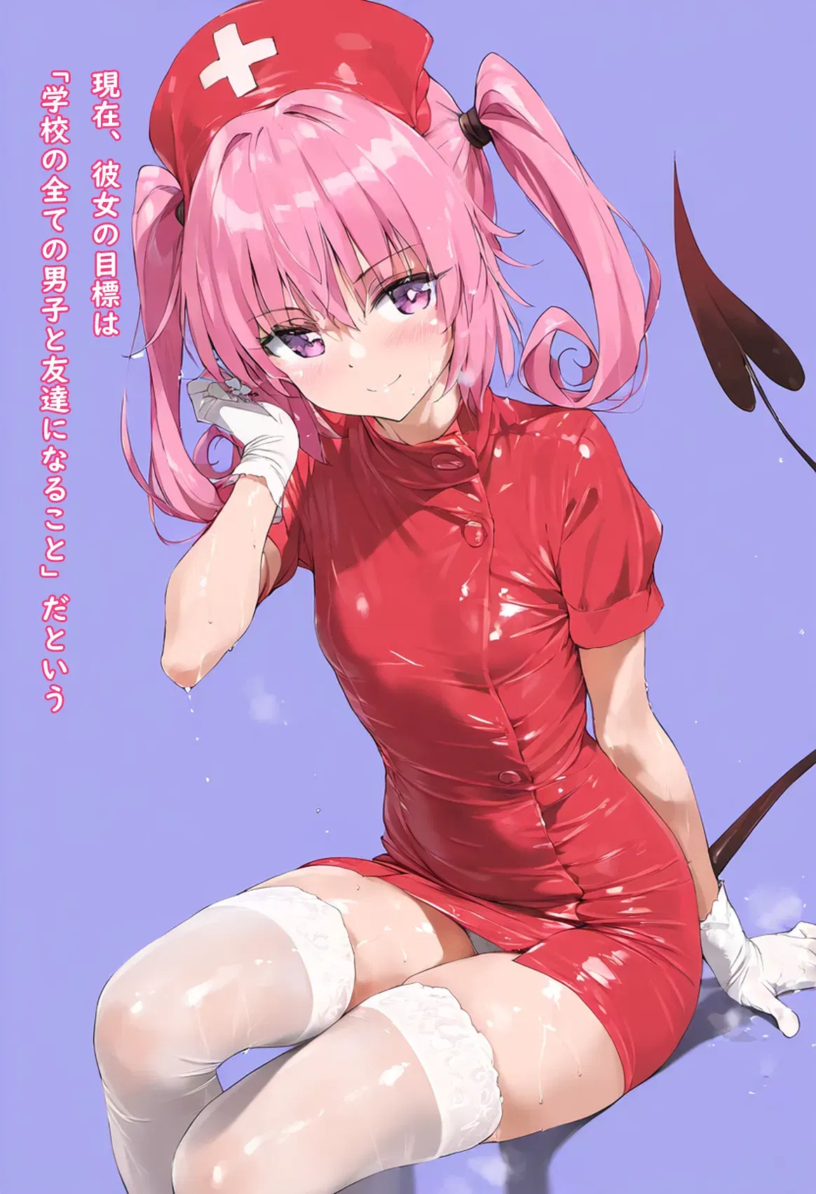 Image #122