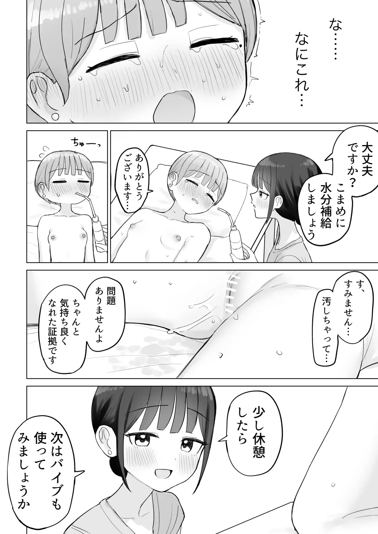 Image #17