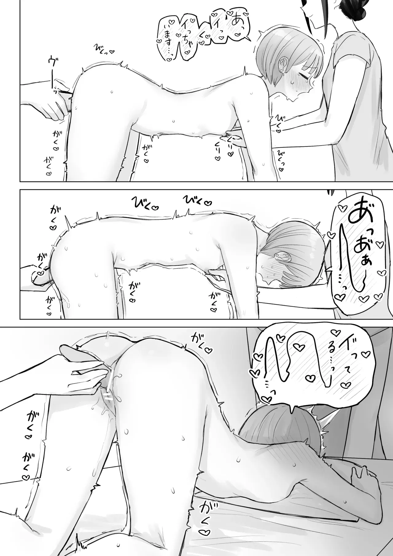Image #19
