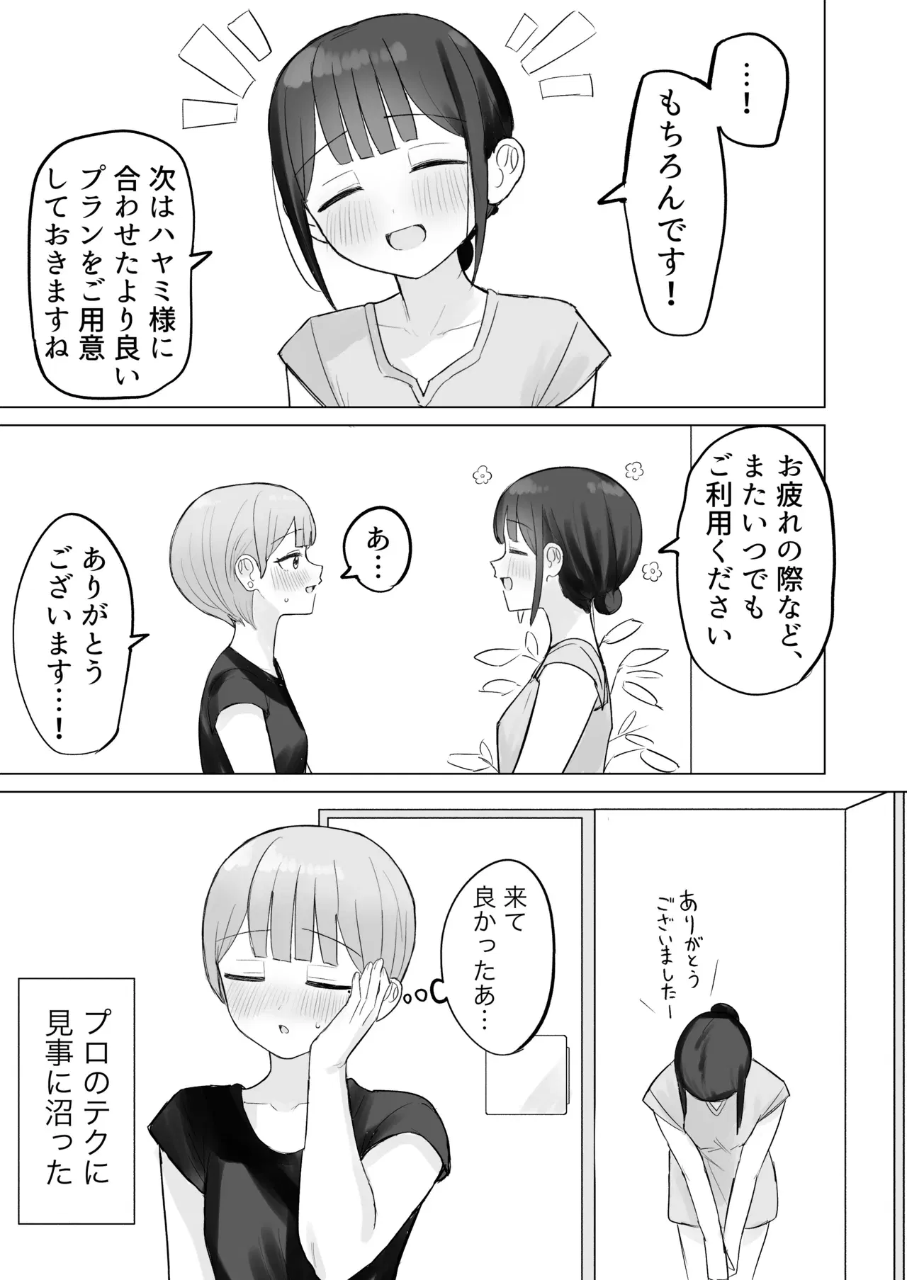 Image #30