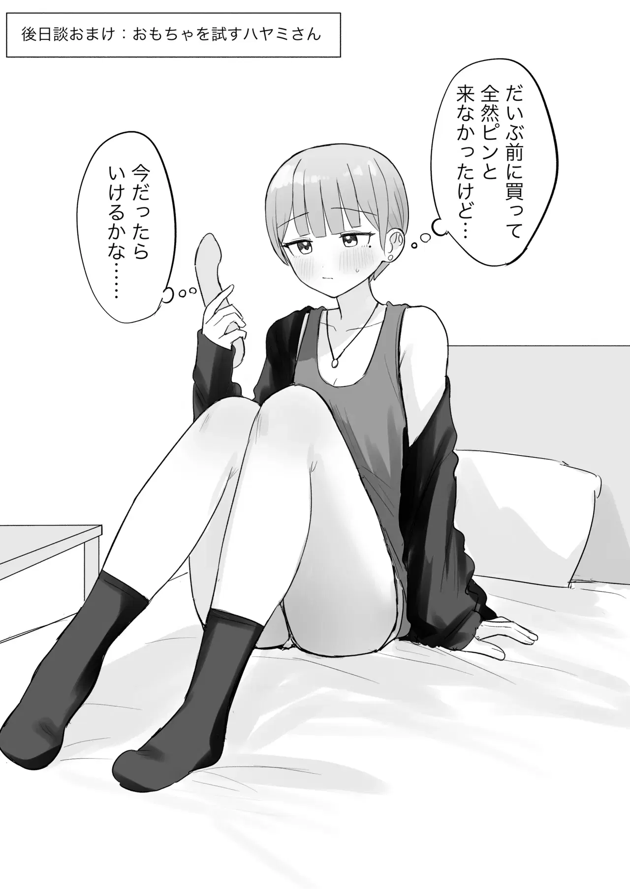 Image #32