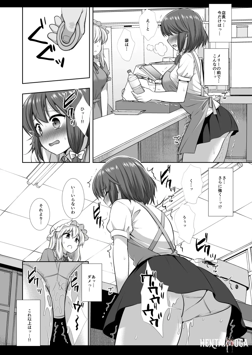 Image #11