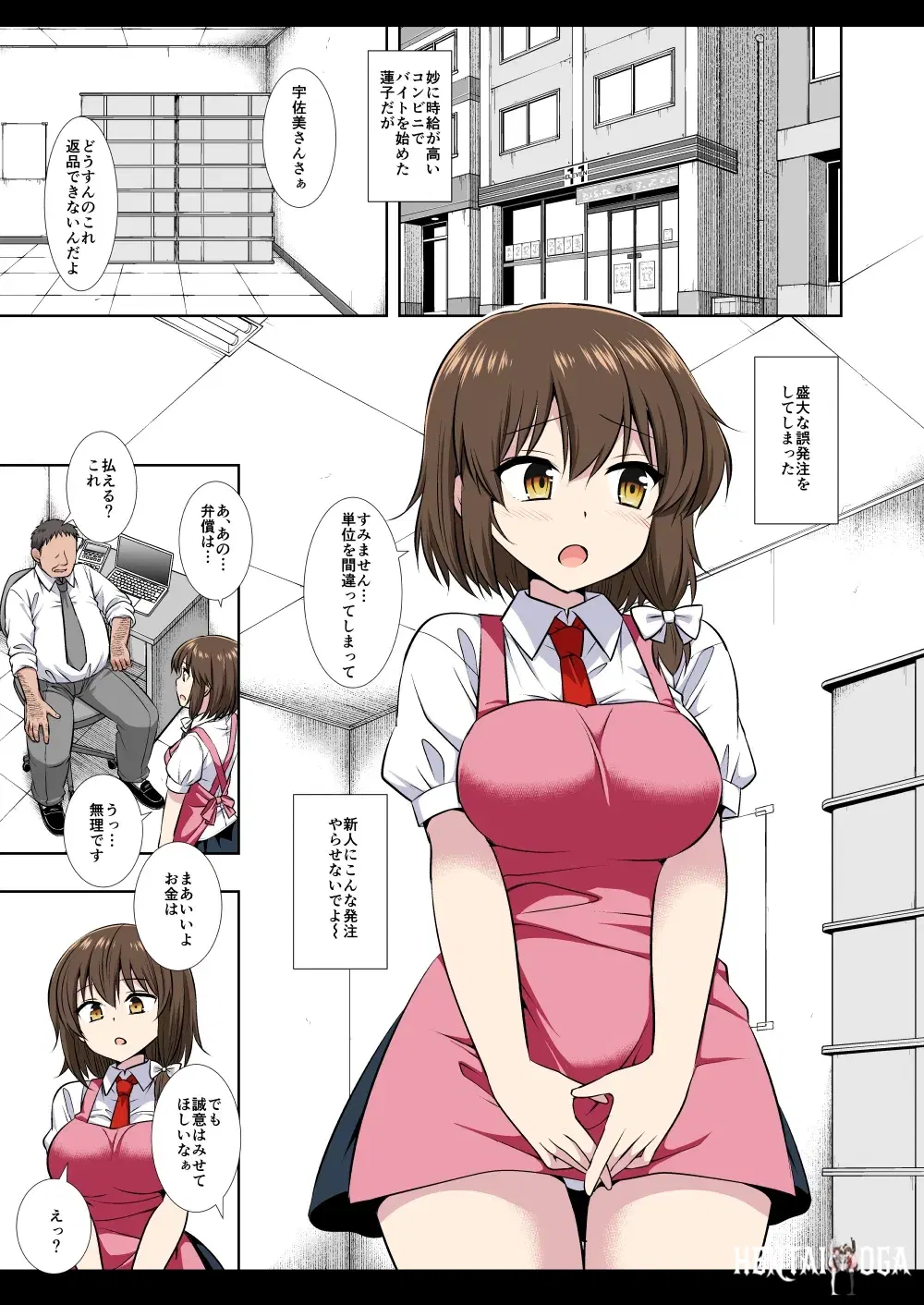 Image #22