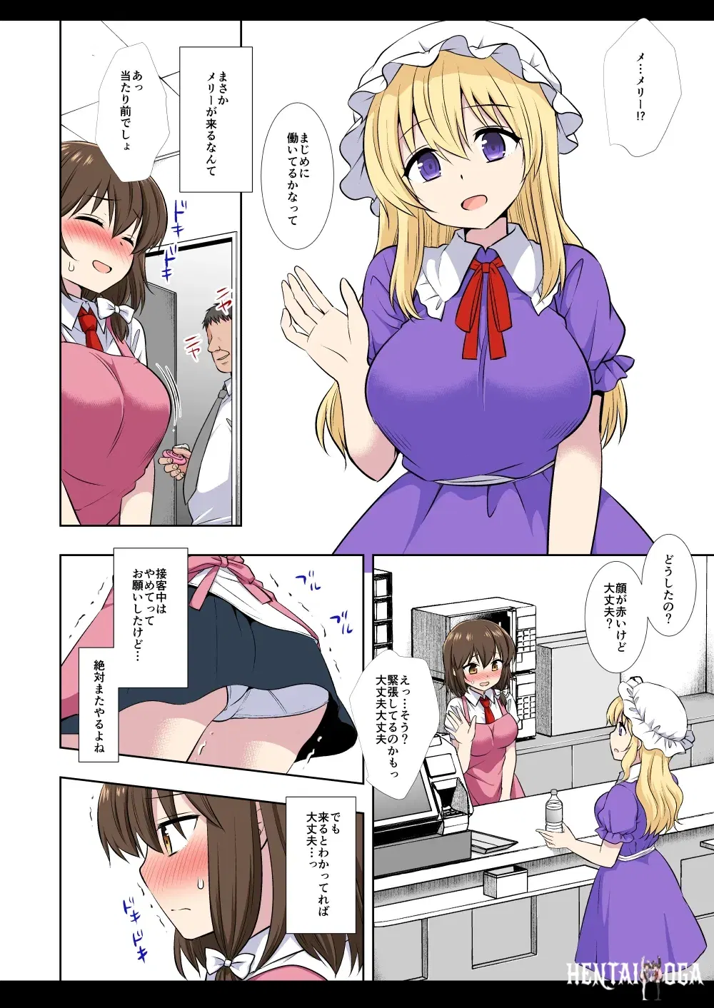 Image #27