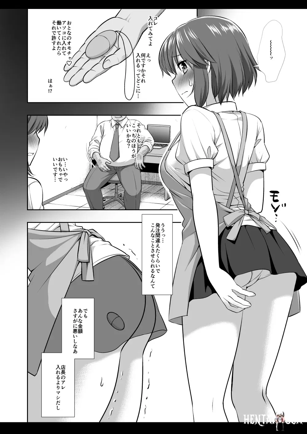 Image #5