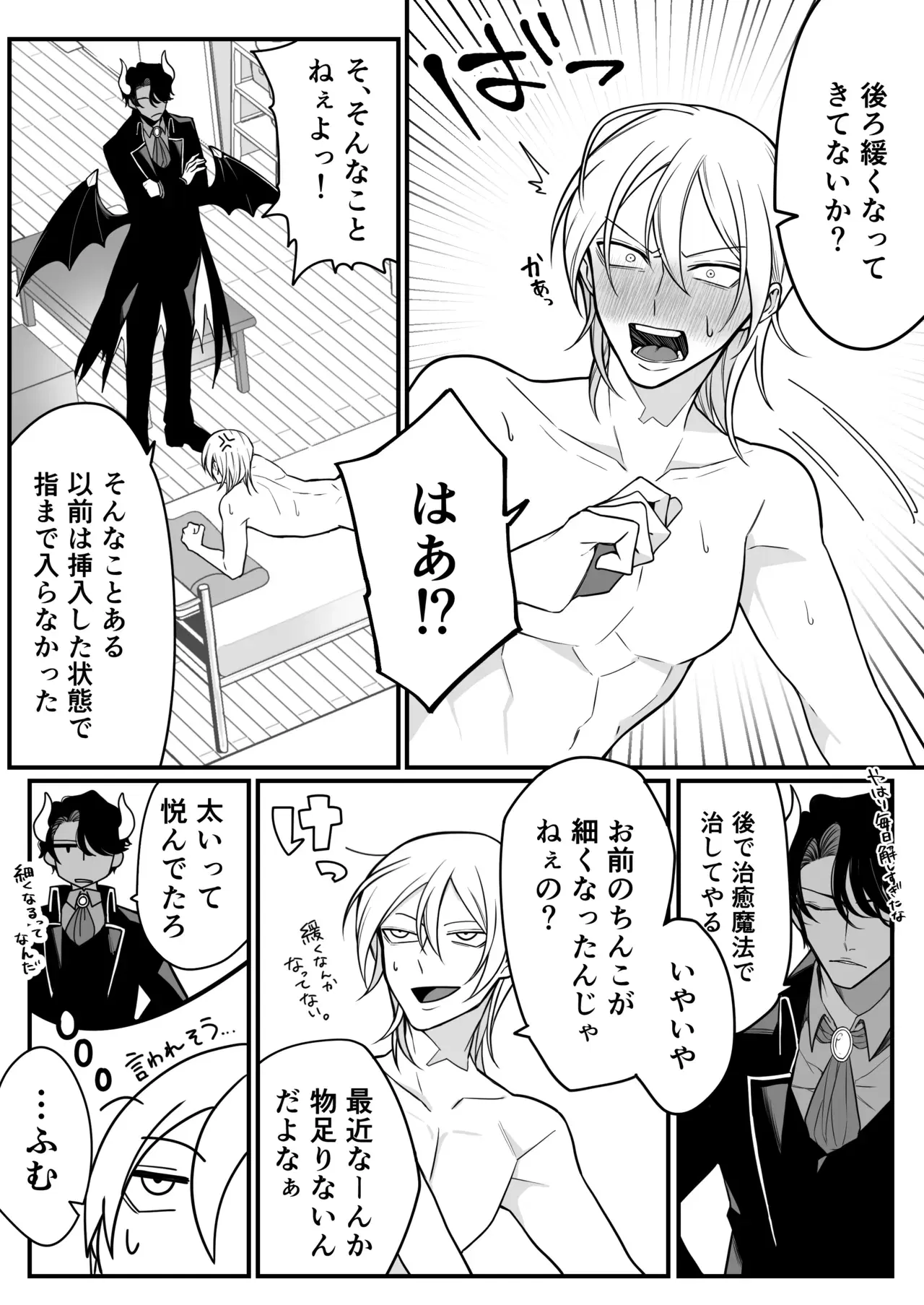 Image #10
