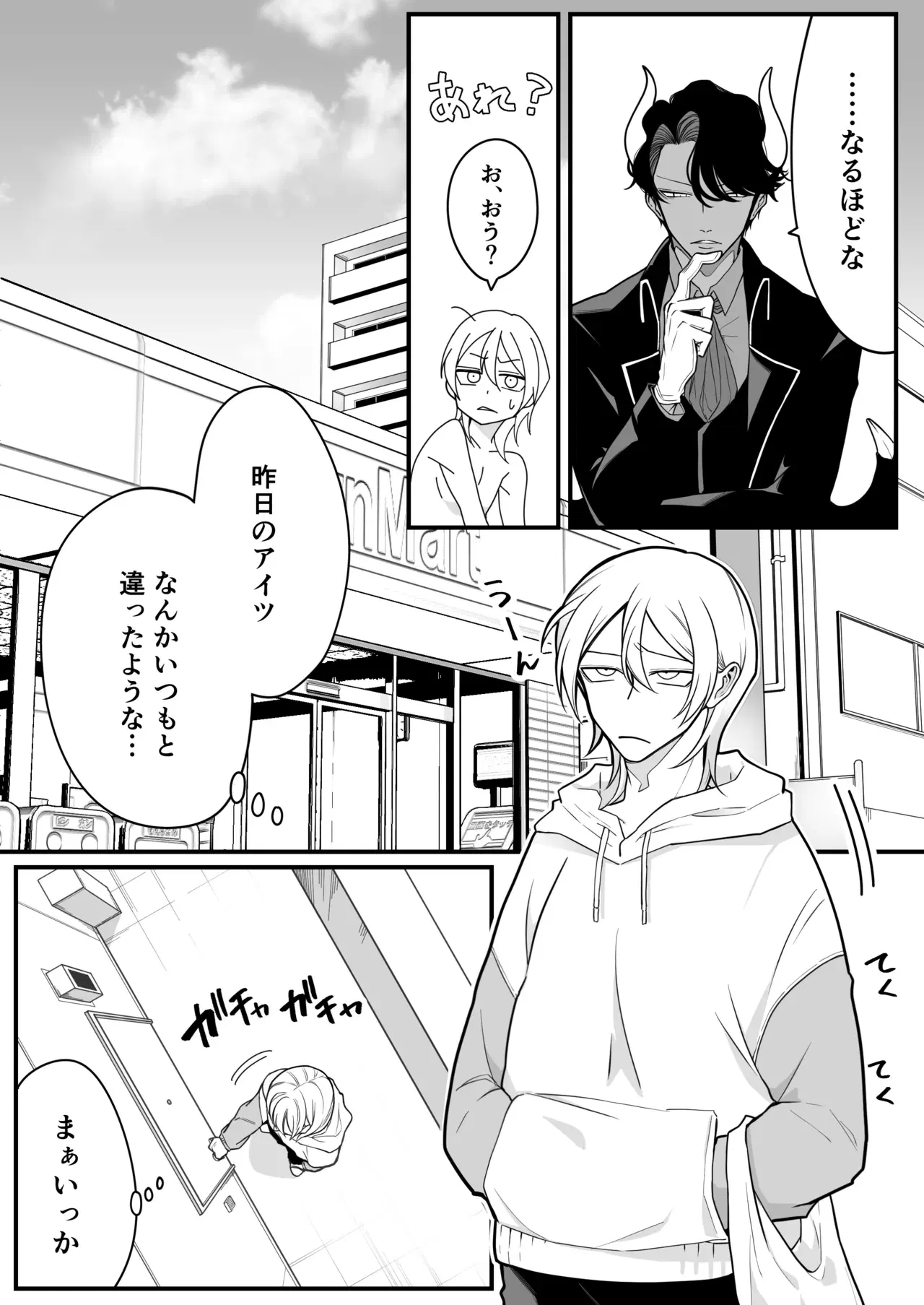 Image #11