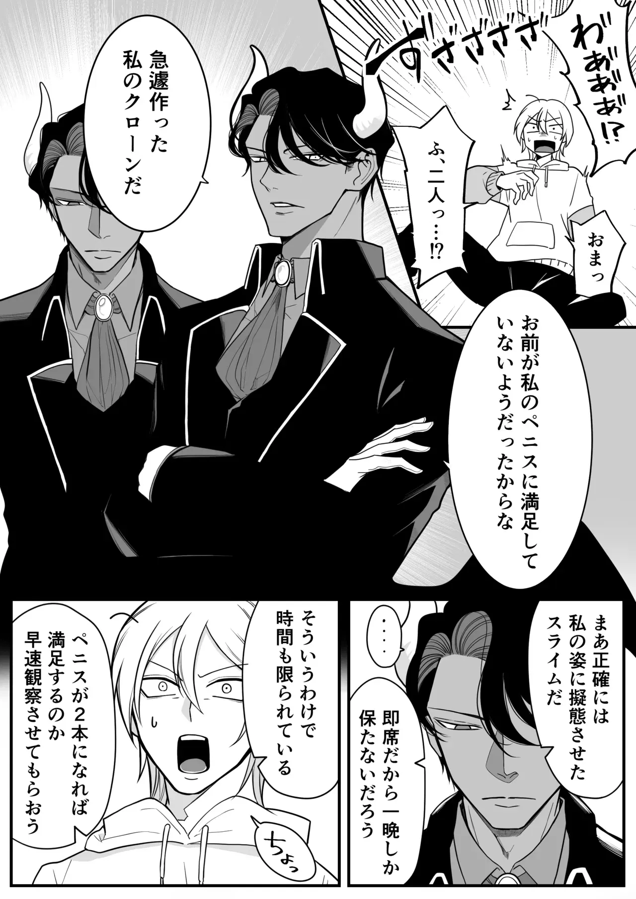 Image #13