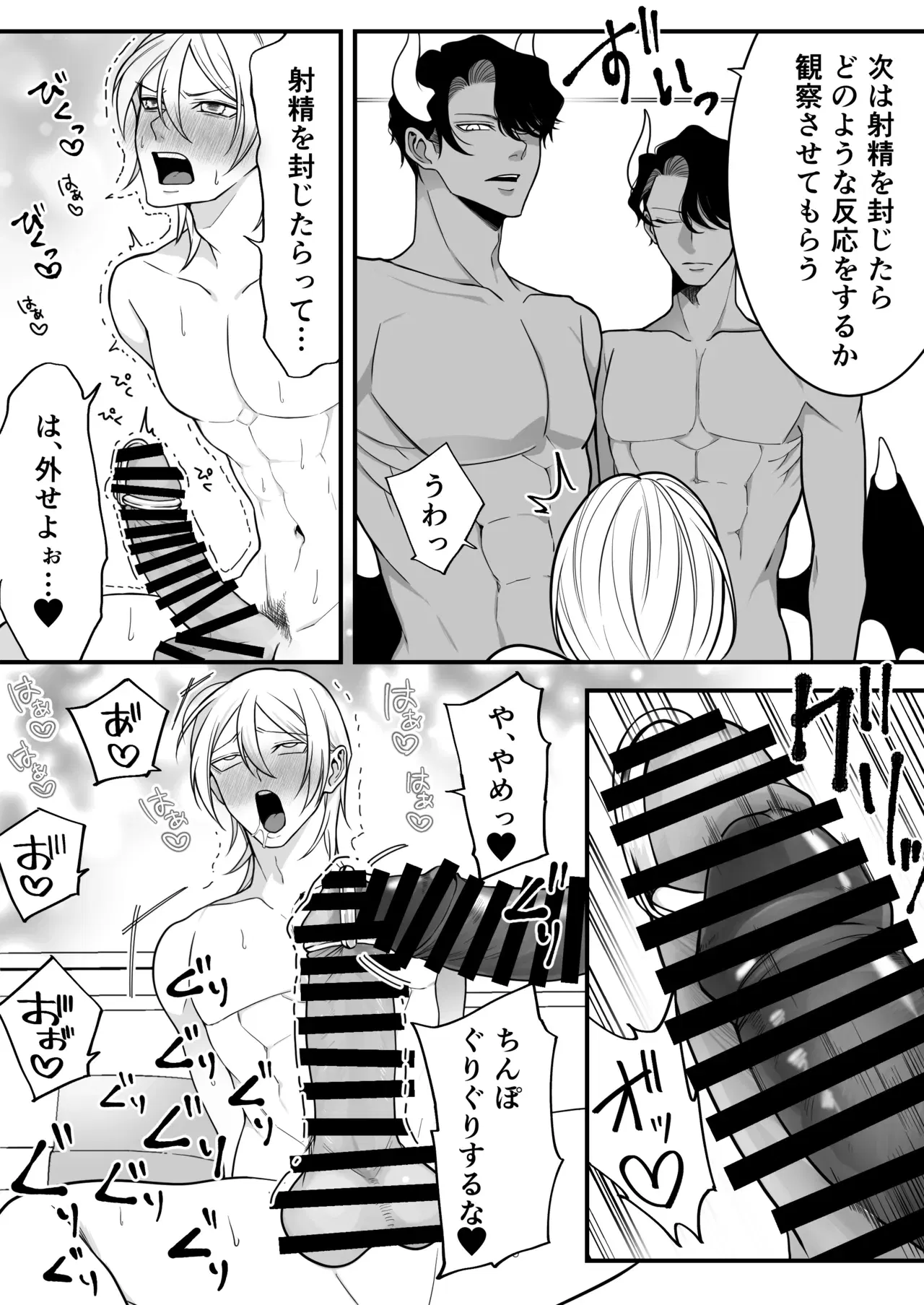 Image #21
