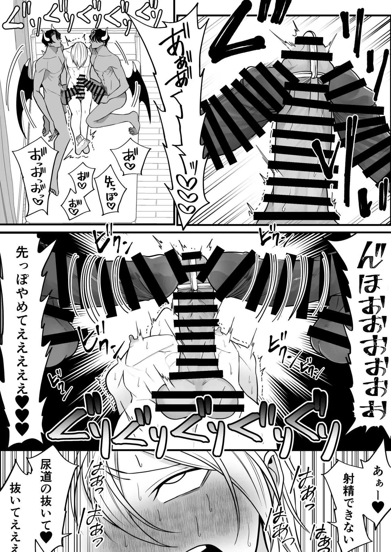 Image #22