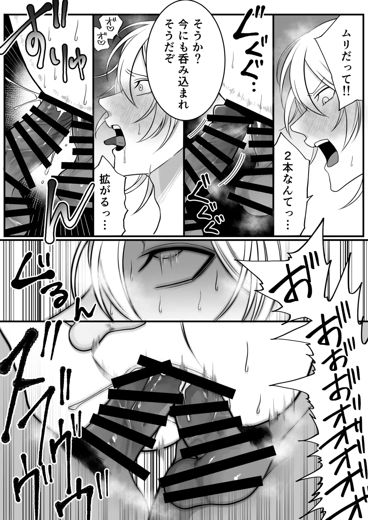 Image #29