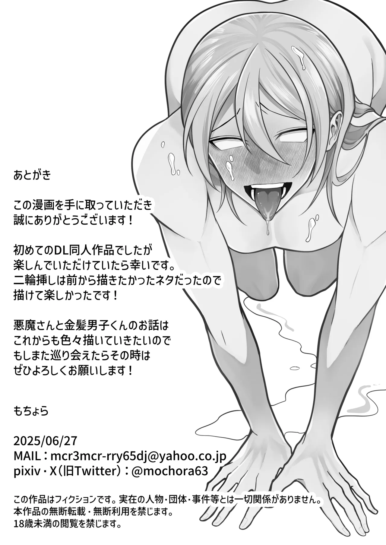 Image #34