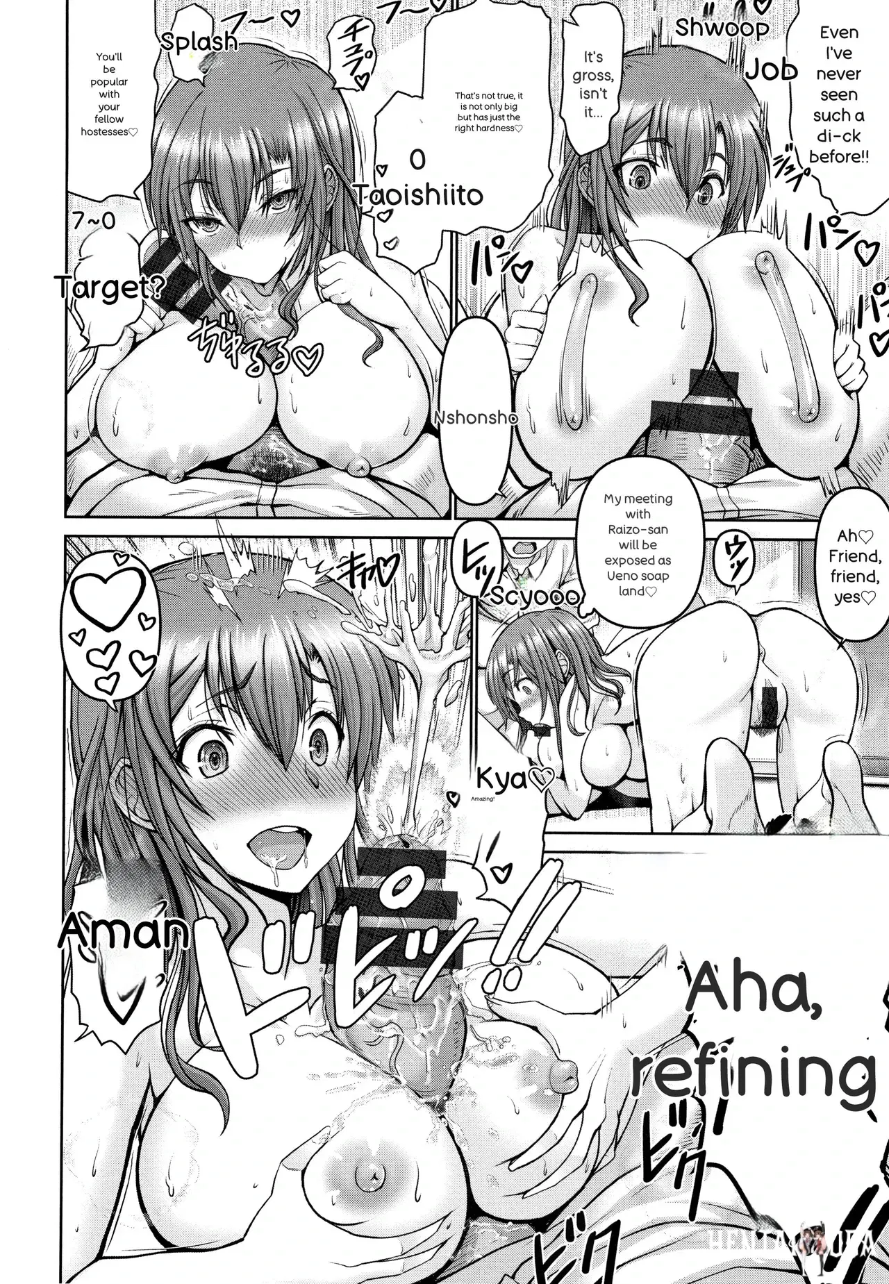 Image #159
