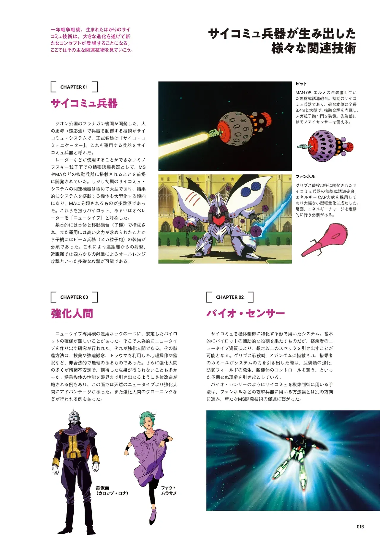 Image #16