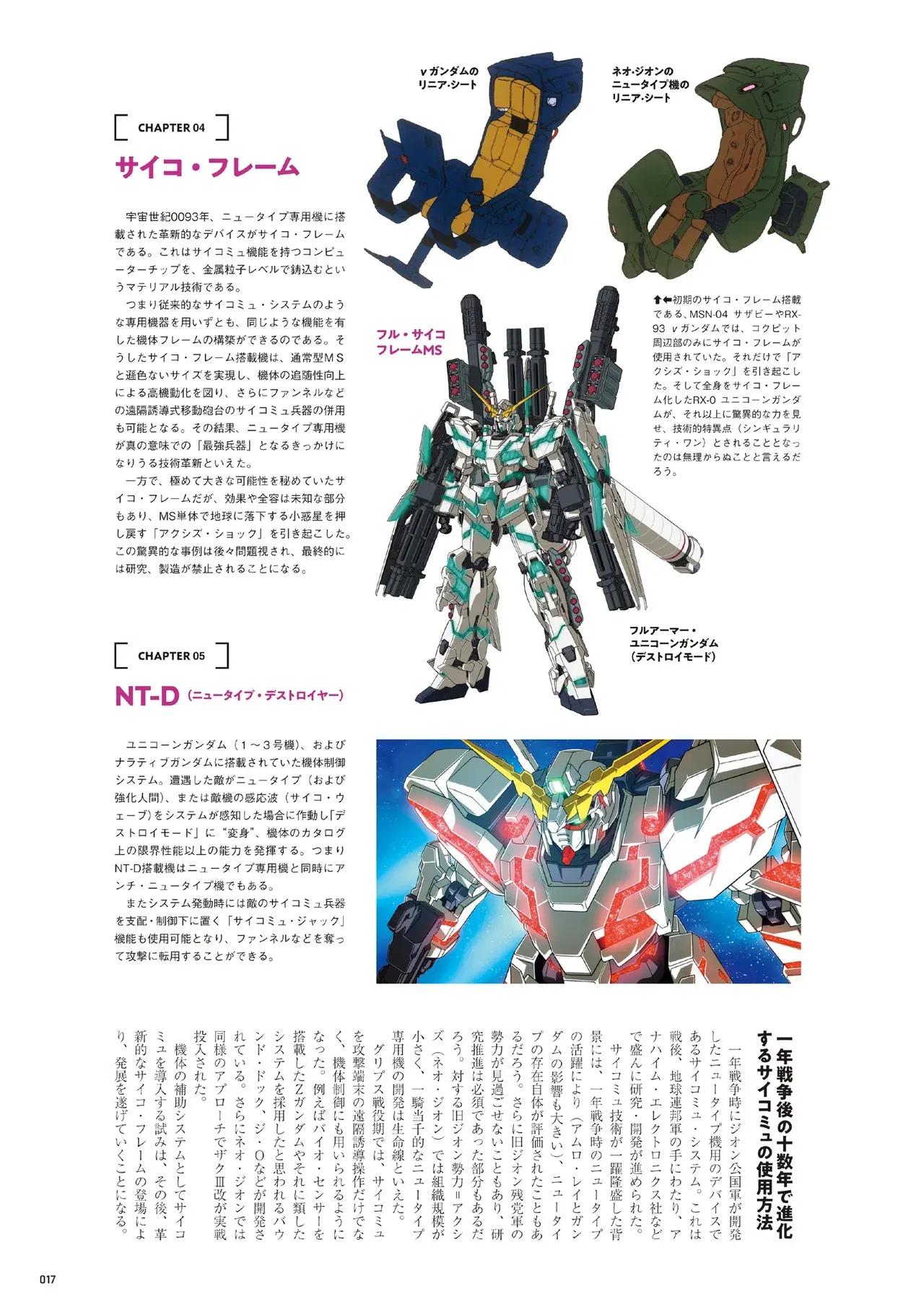 Image #17