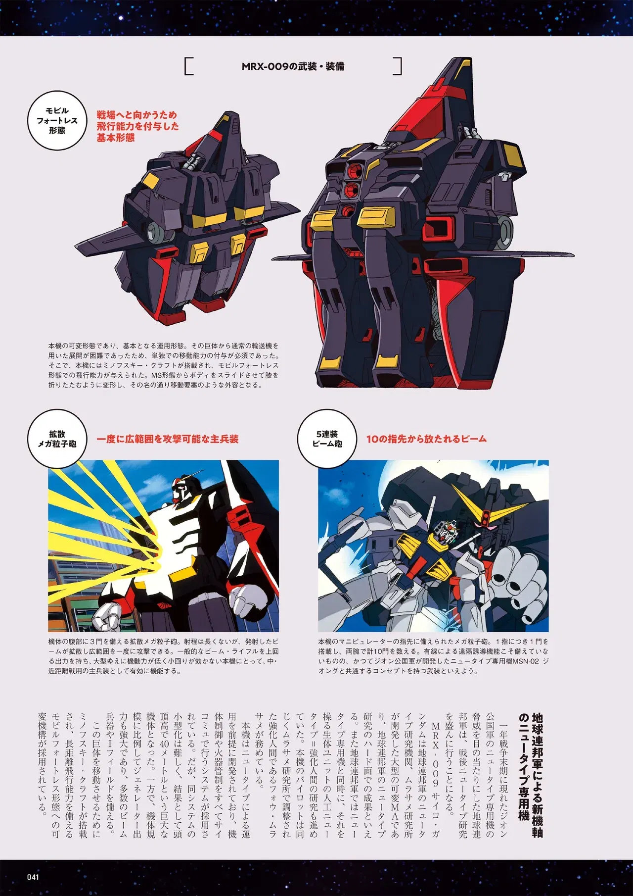 Image #41