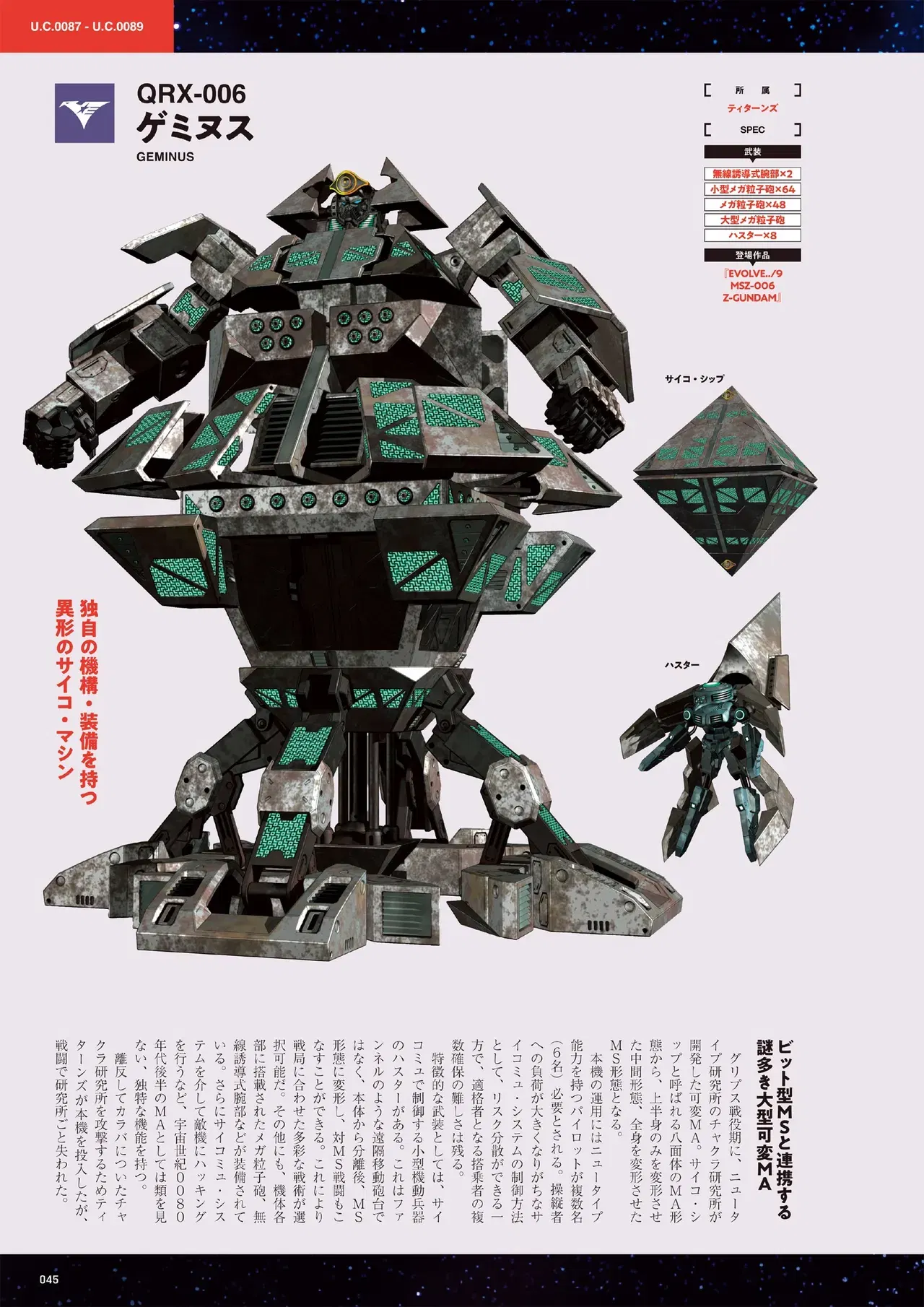 Image #45