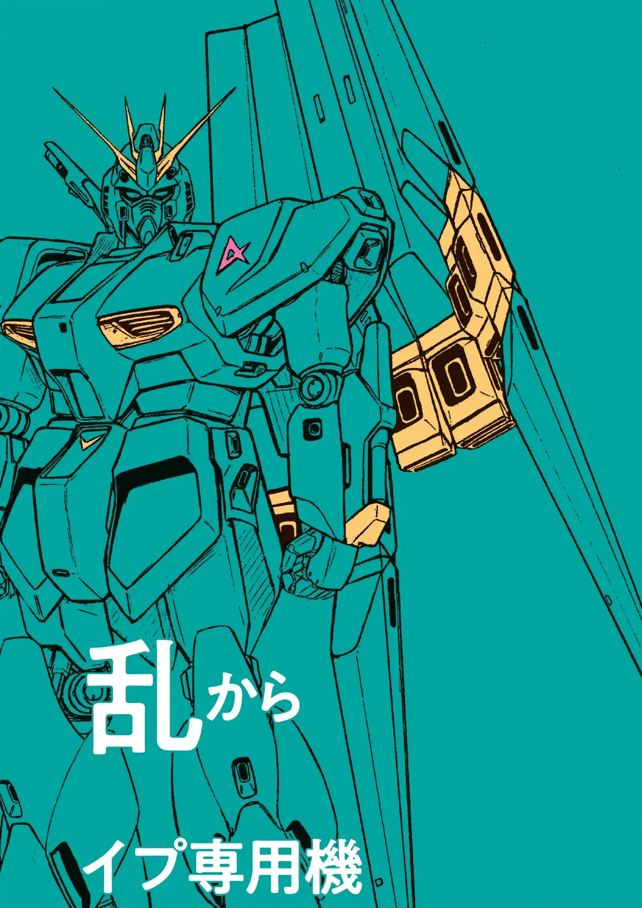 Image #58