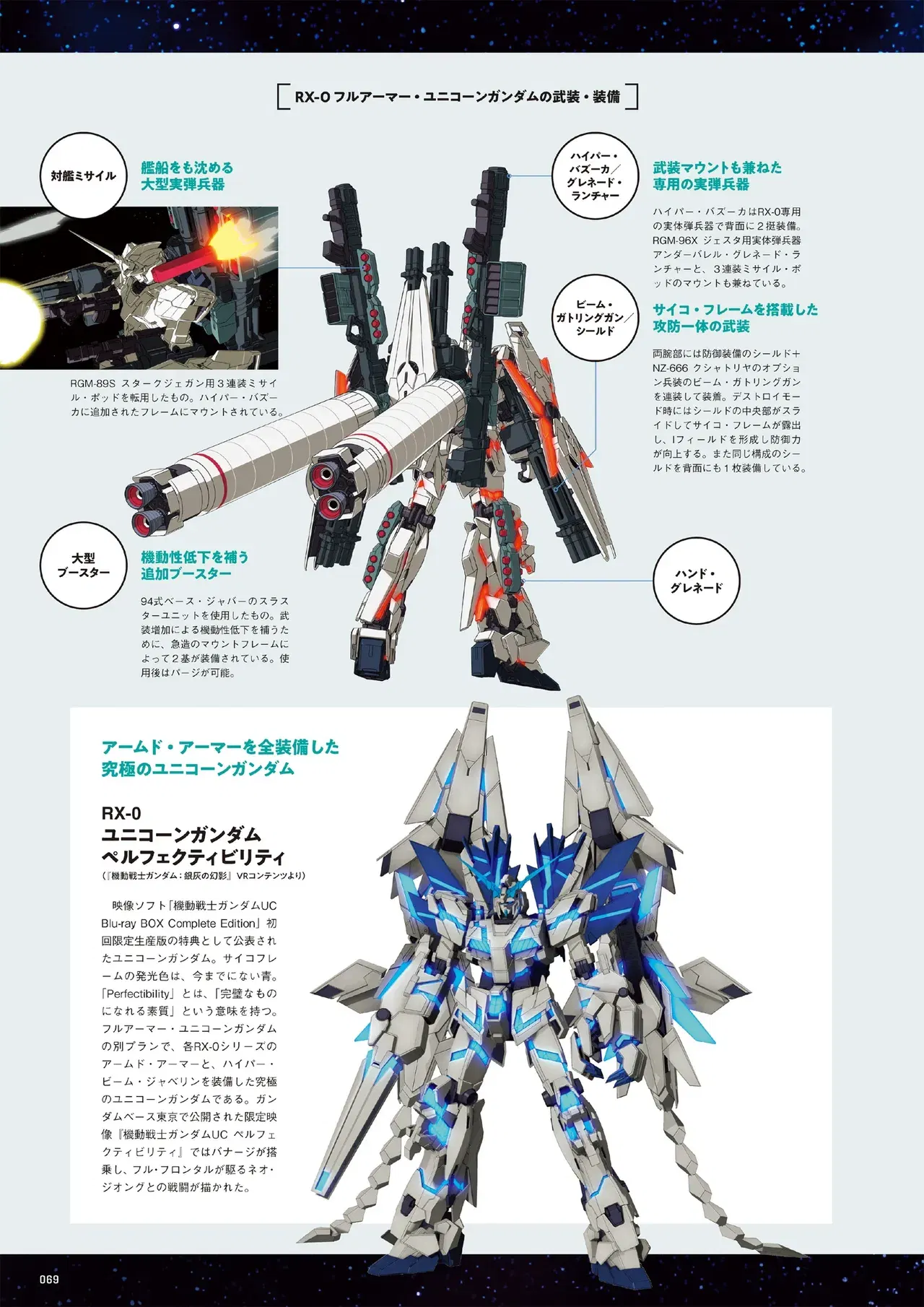 Image #69