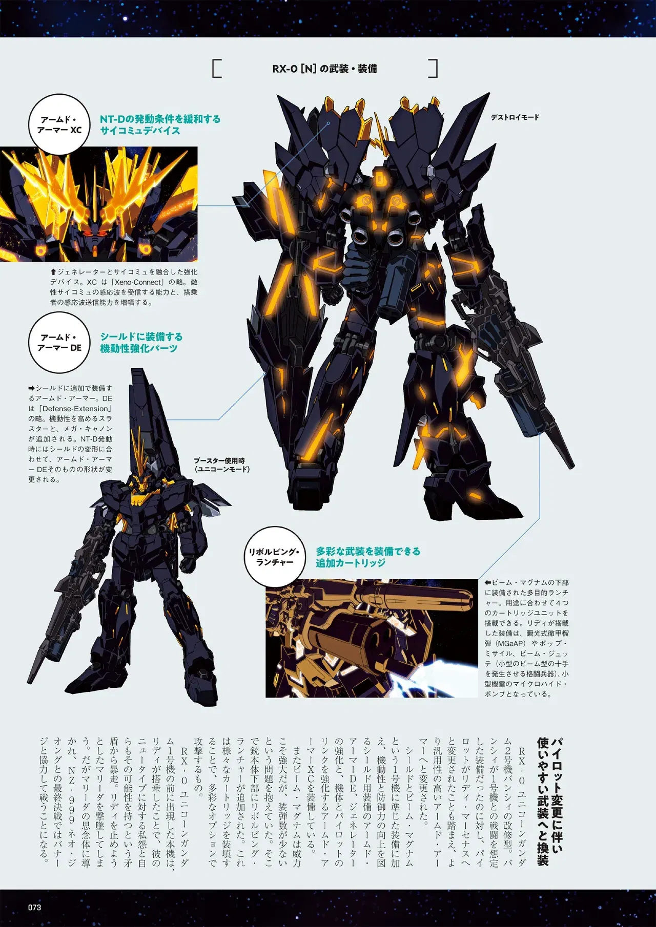 Image #73