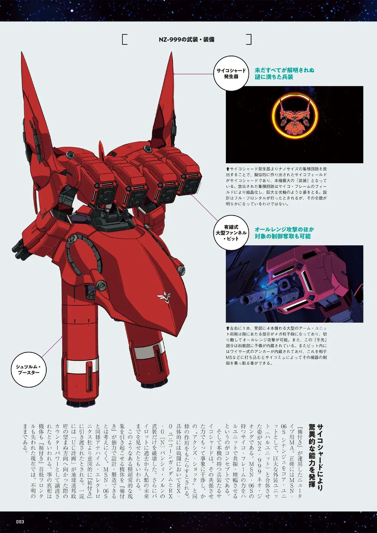 Image #93