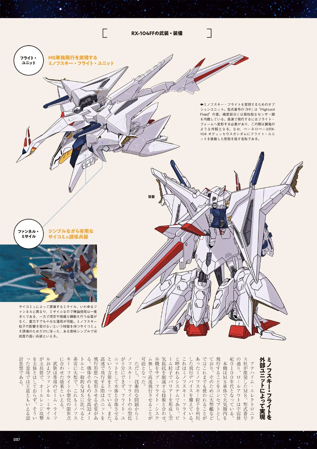 Image #97