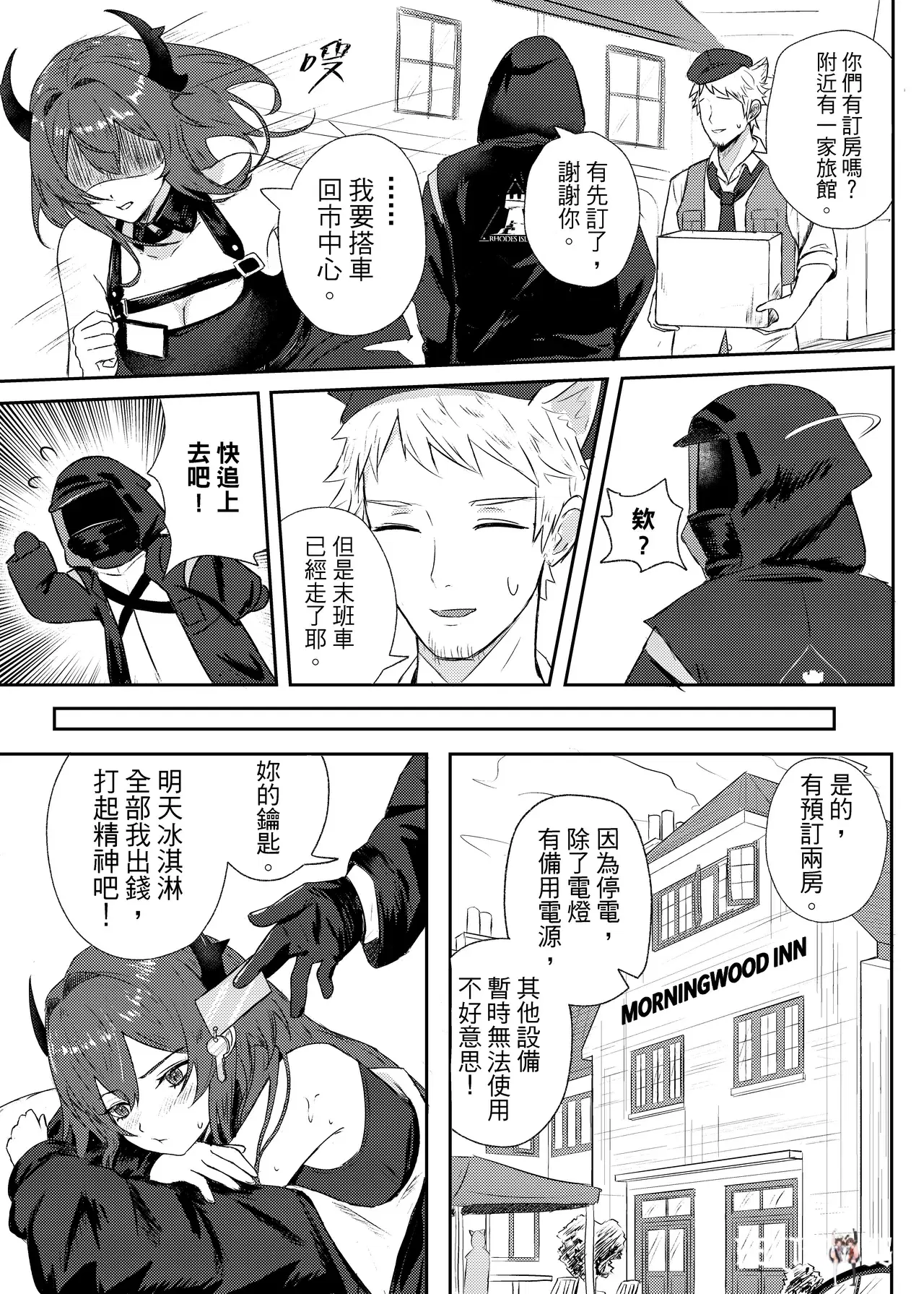 Image #10