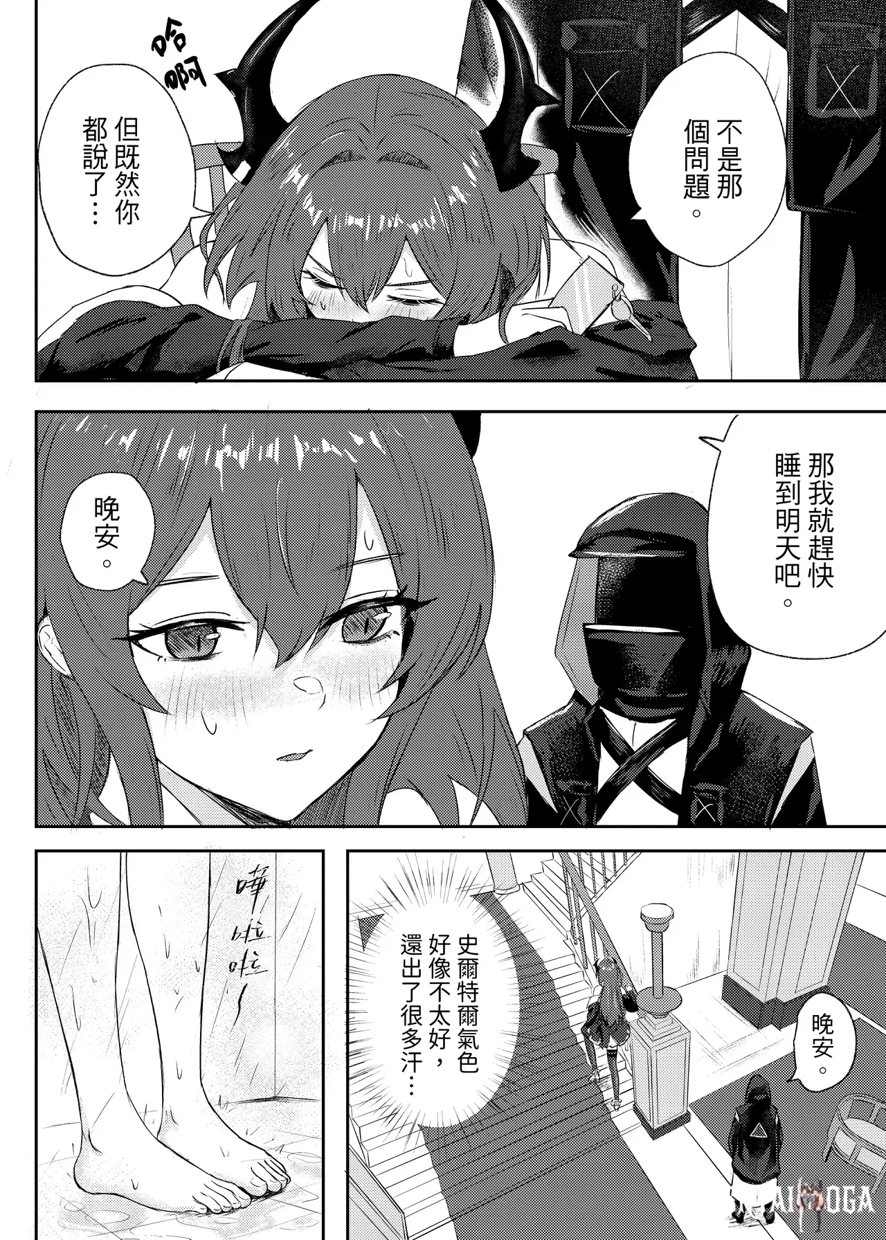 Image #11