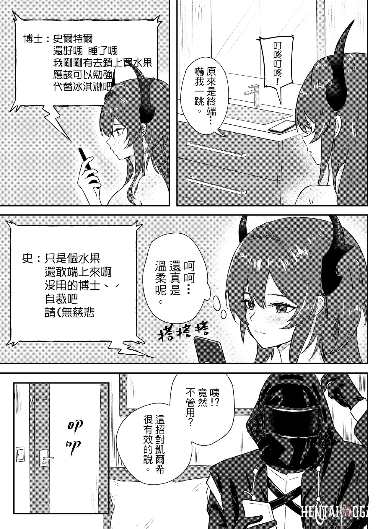 Image #16