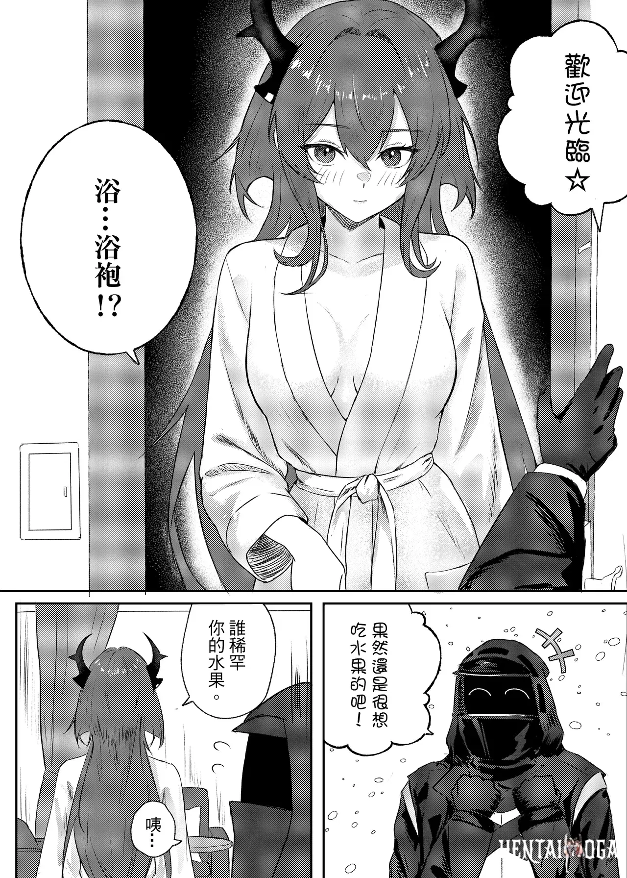 Image #17