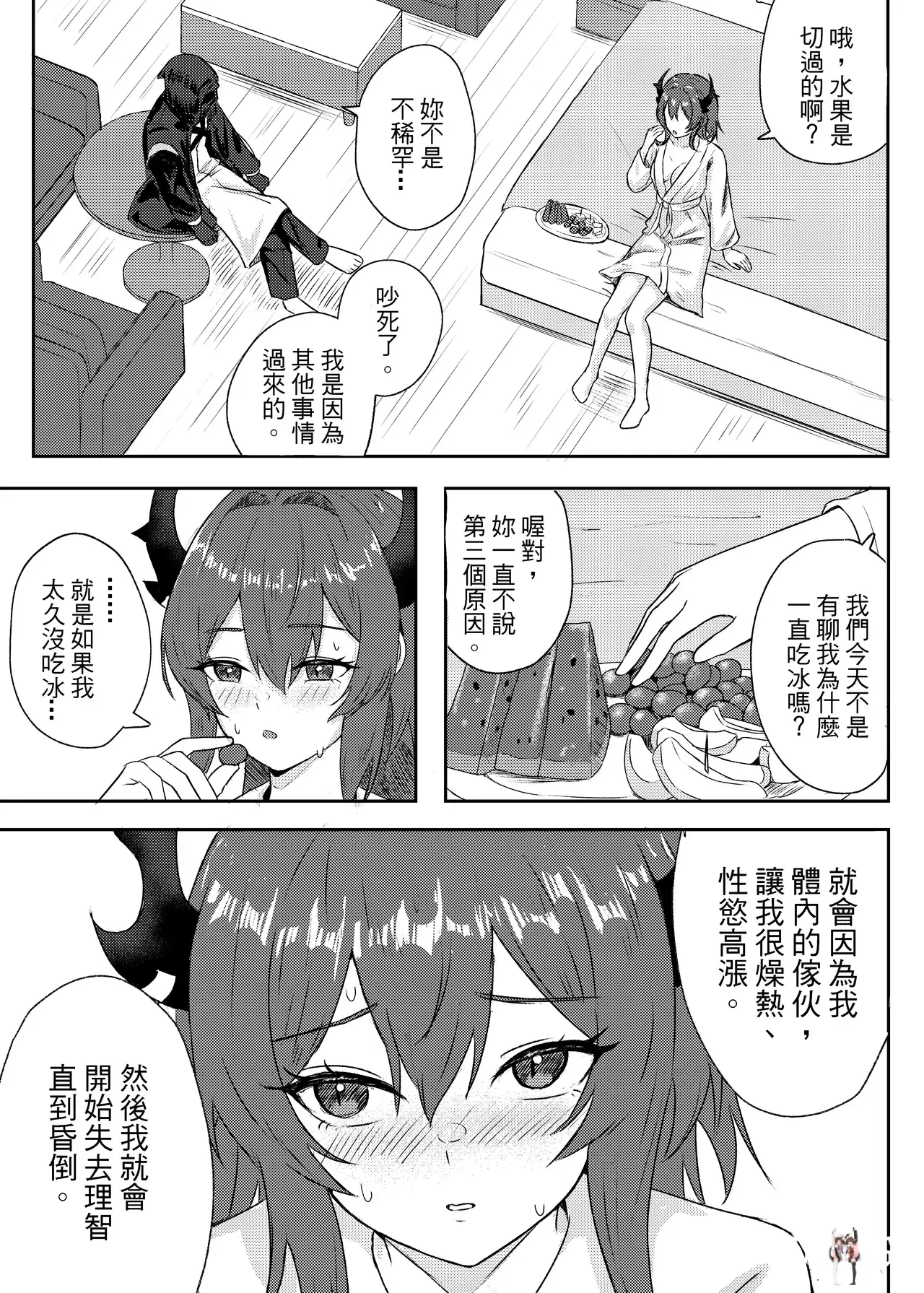 Image #18