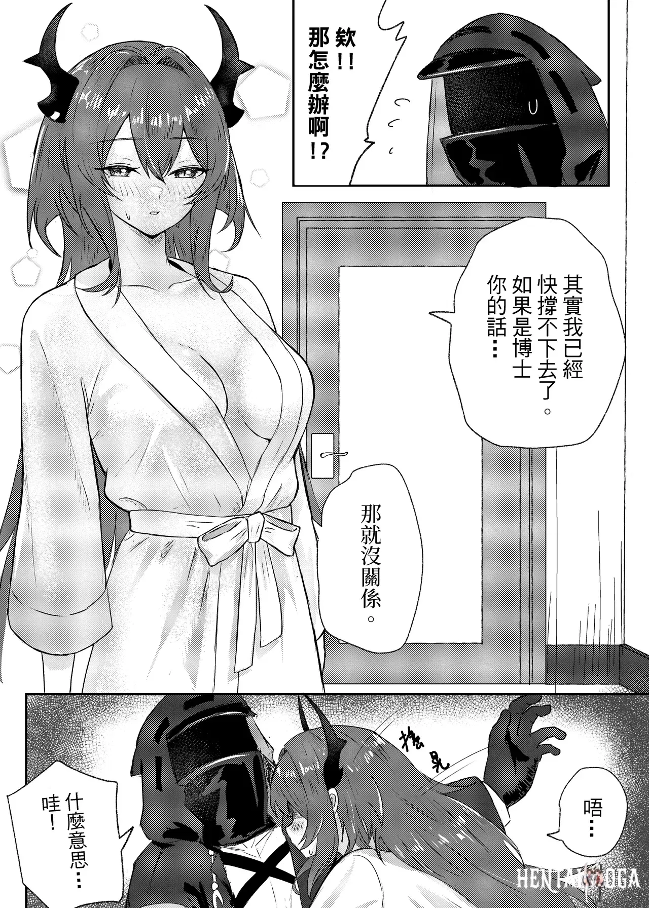Image #19