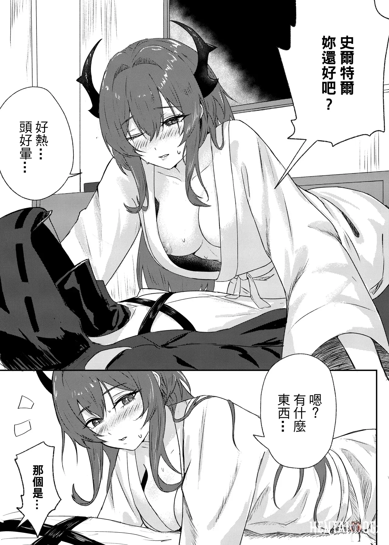 Image #20