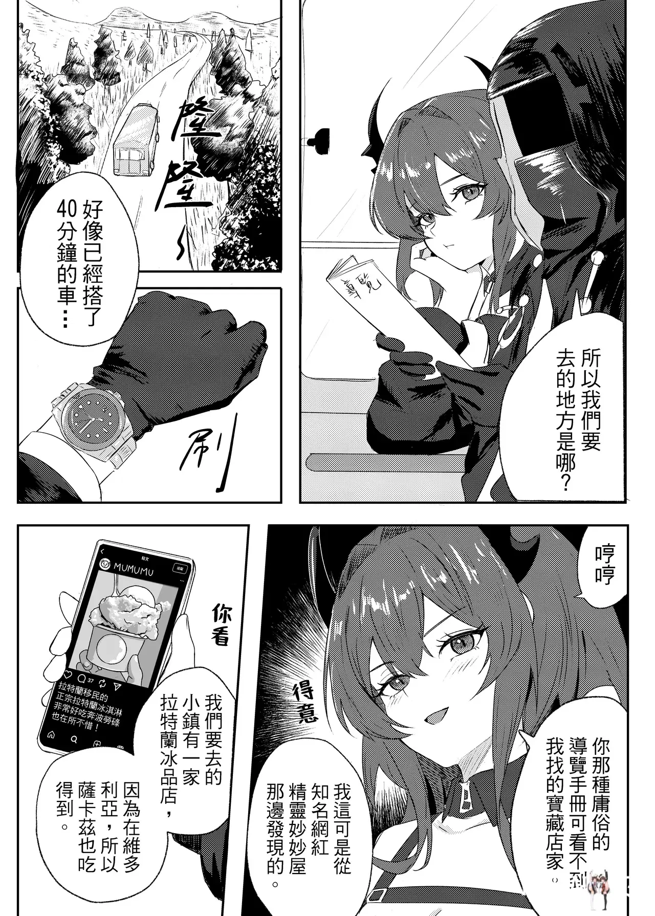 Image #4