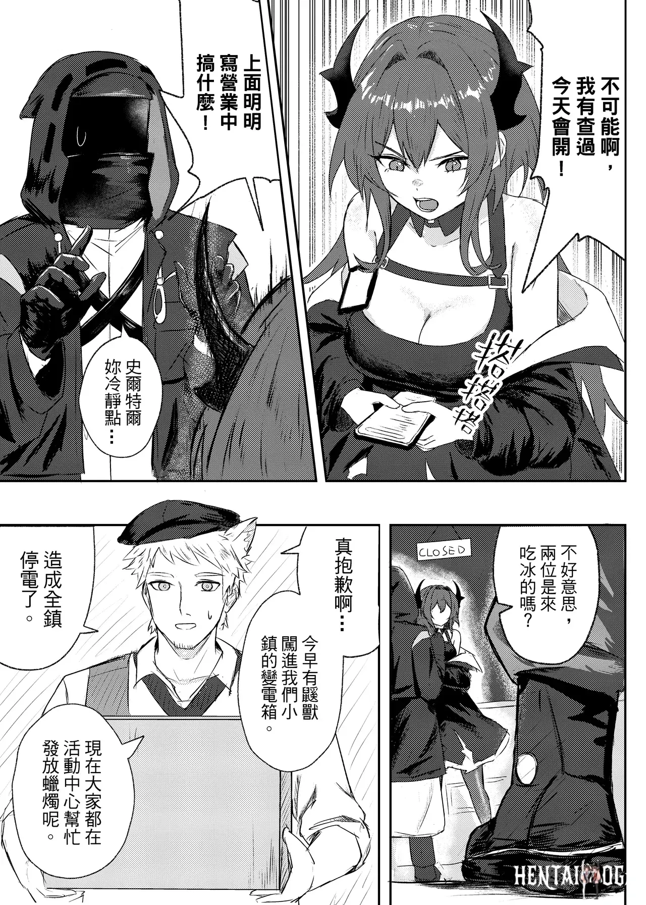 Image #8