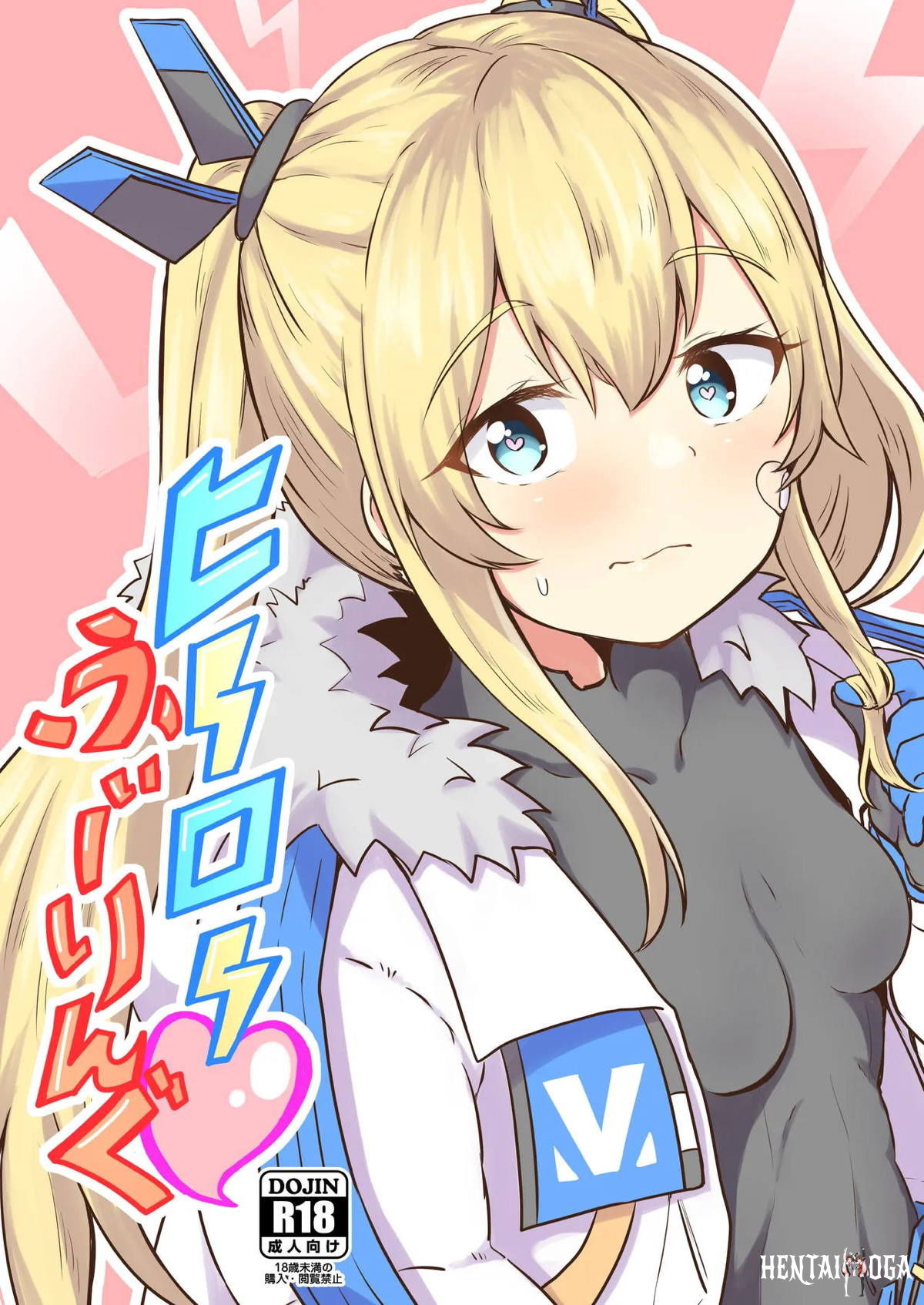 Геройское настроение - 勝利の女神:NIKKE トロ顔 汗だく ラブラブ バック おしっこ オナ... - Хентай галерея - Image 1