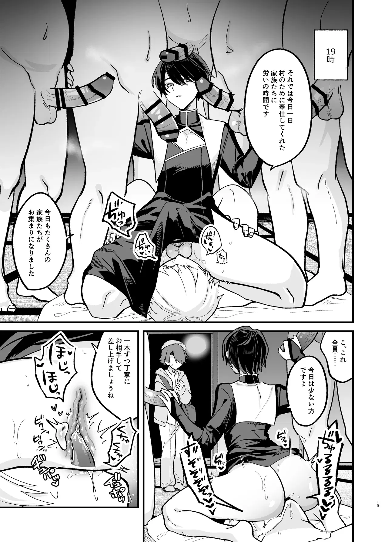 Image #13