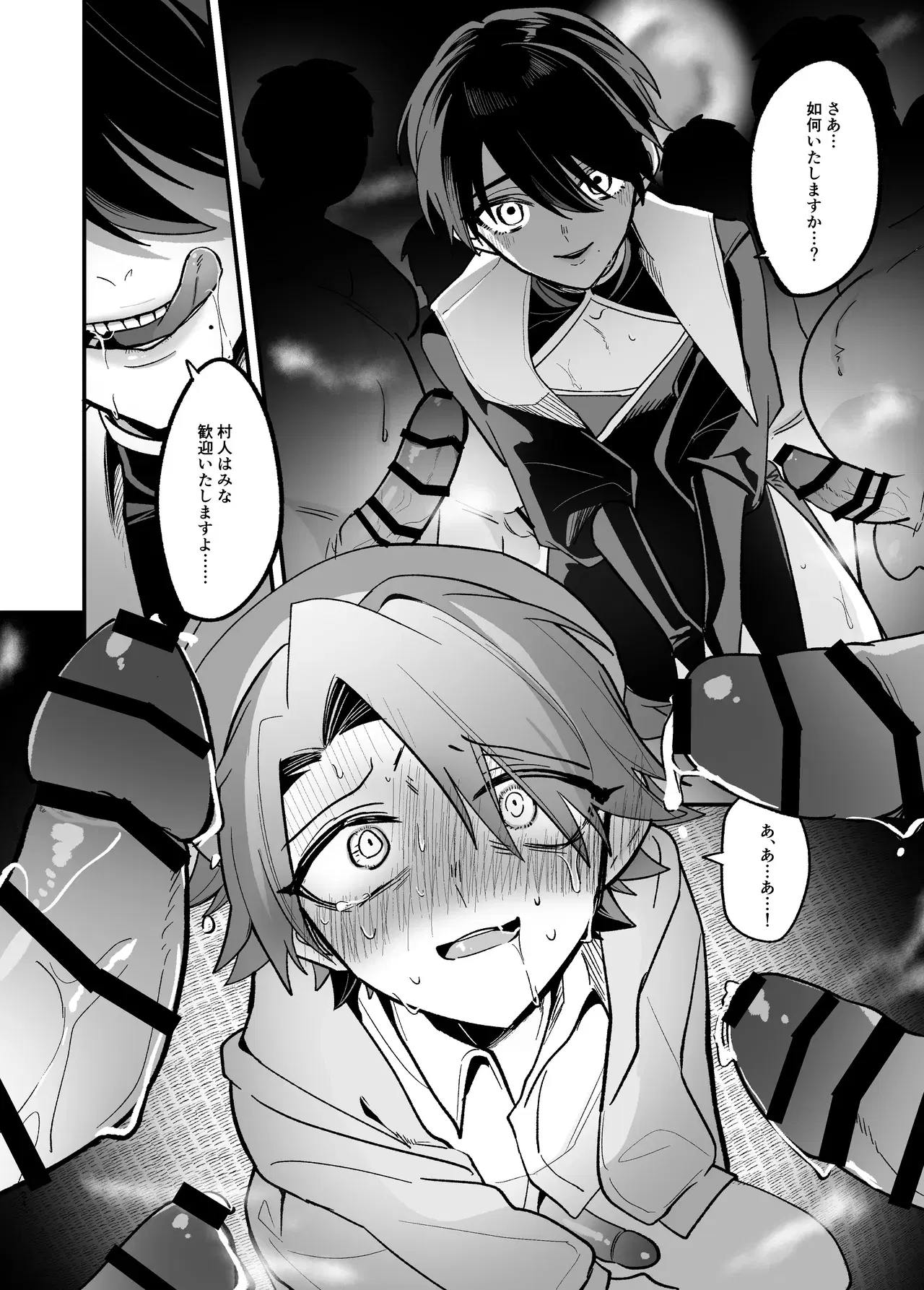 Image #24