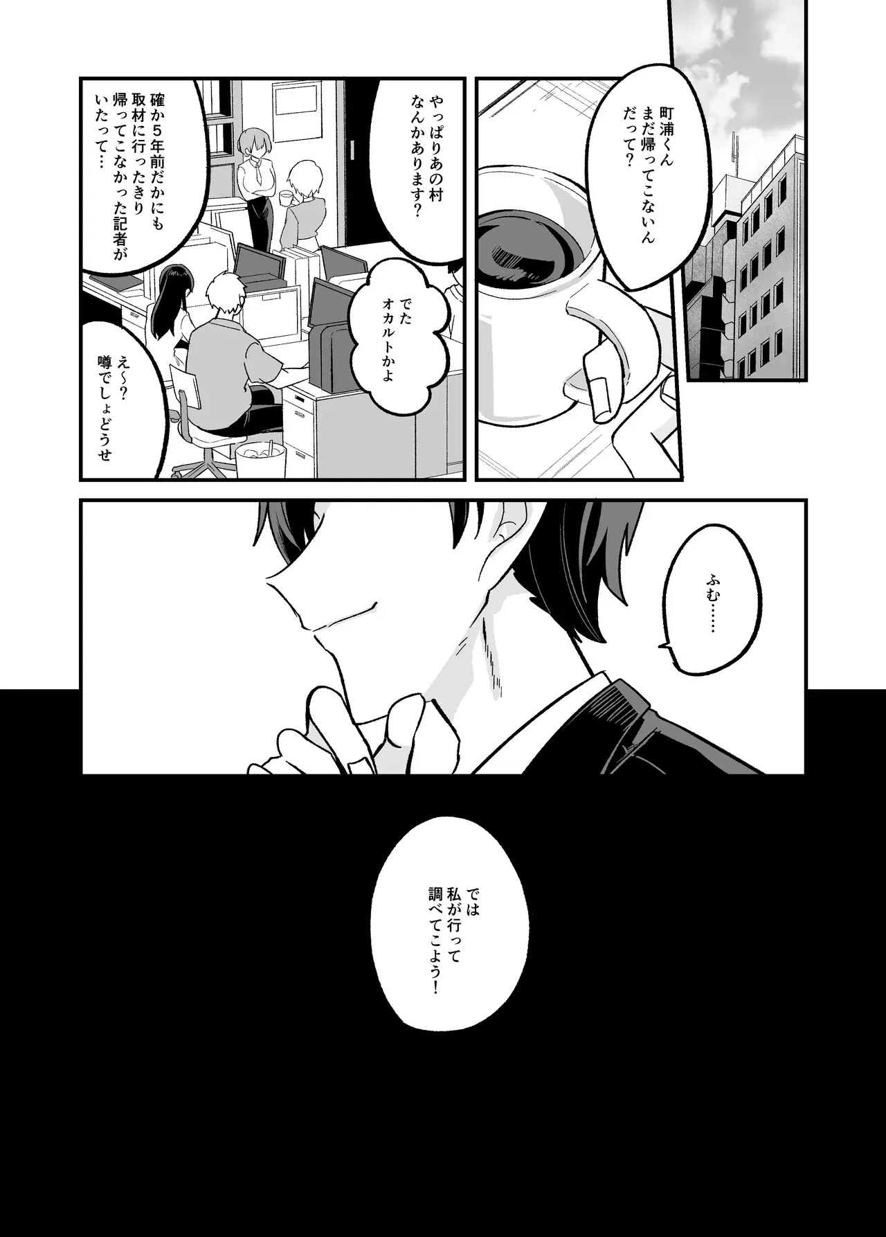 Image #26