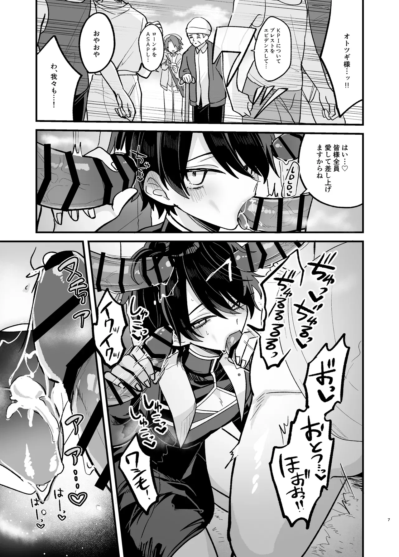 Image #7