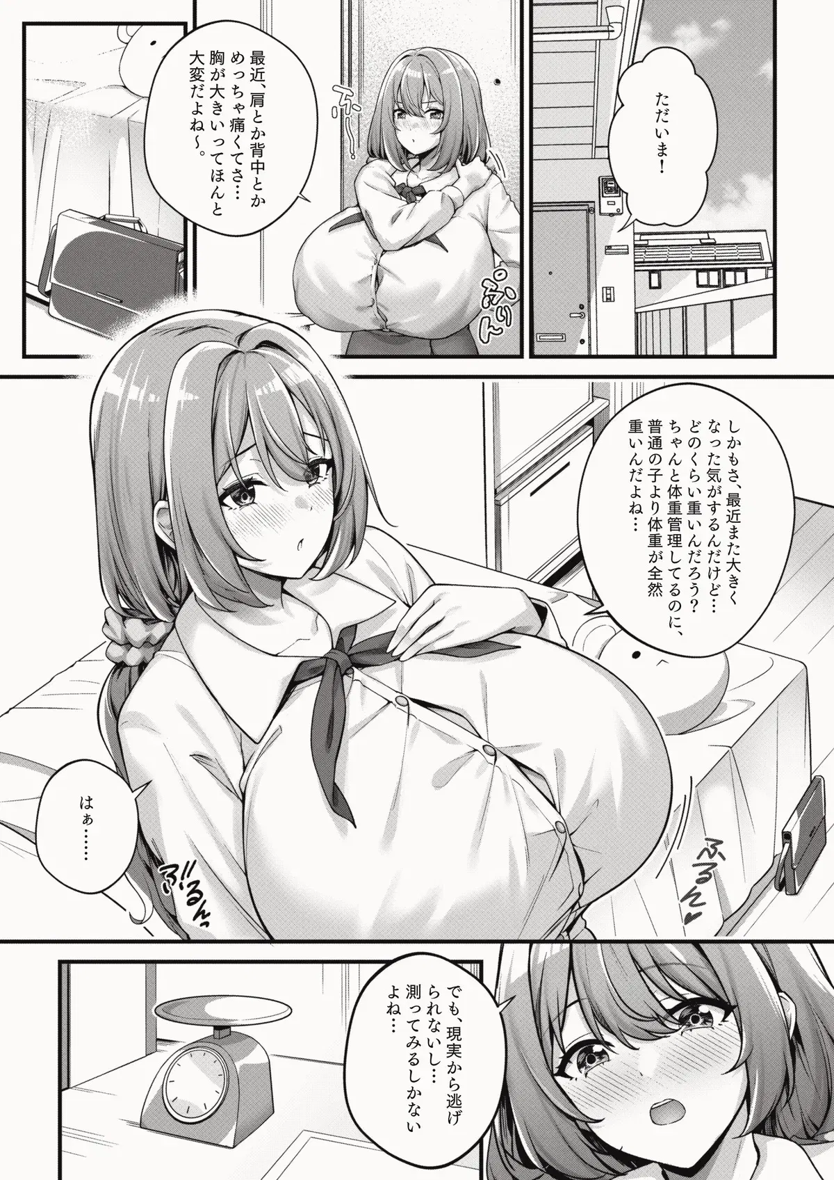 Image #110