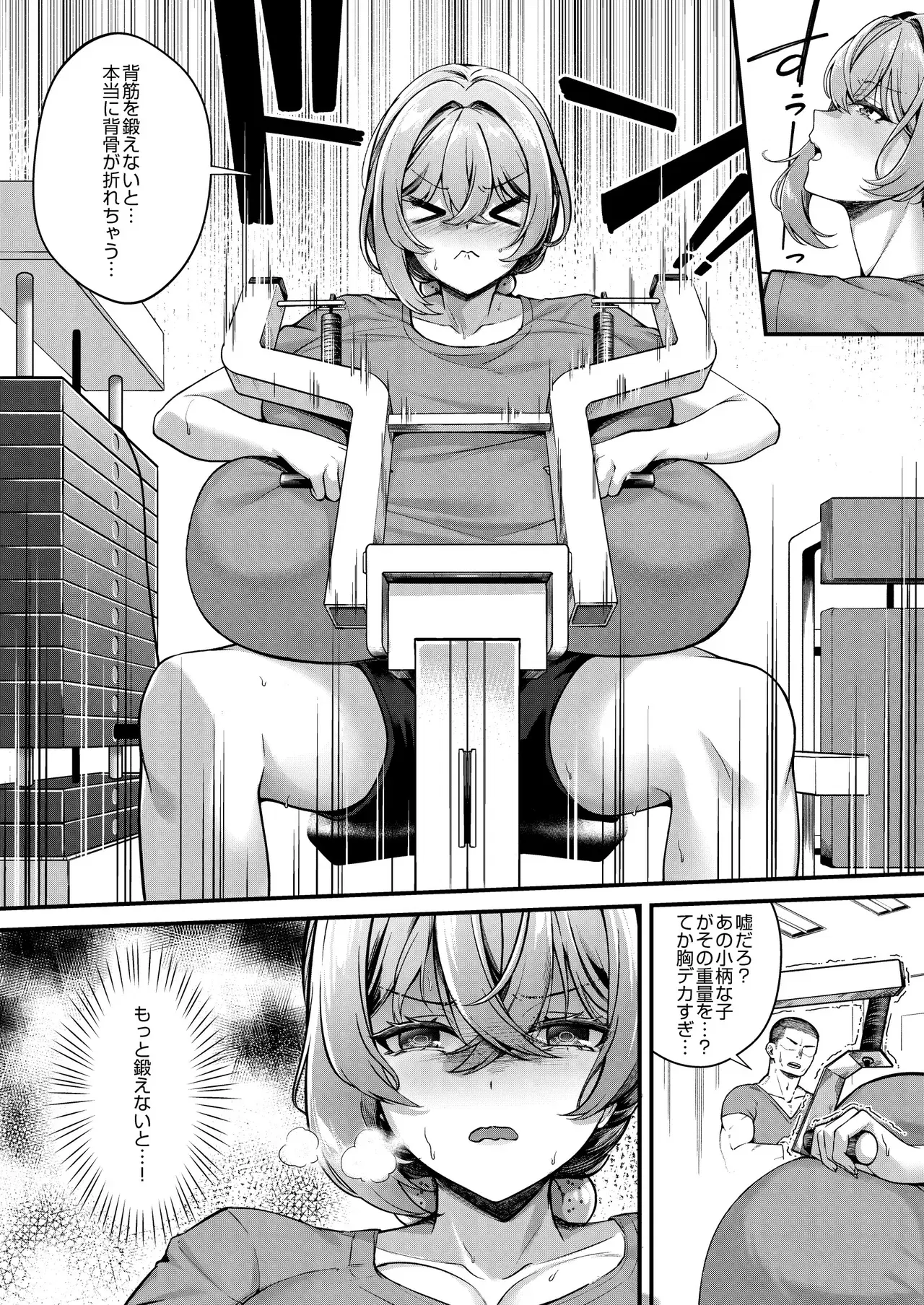 Image #12