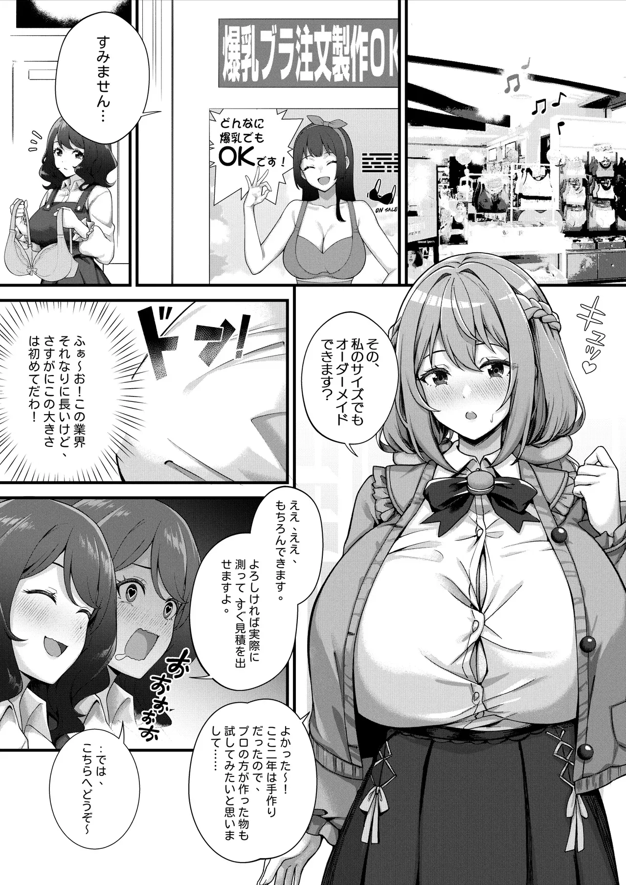 Image #148