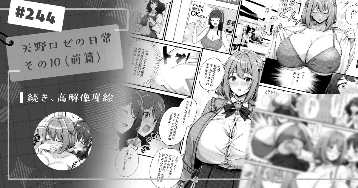 Image #149