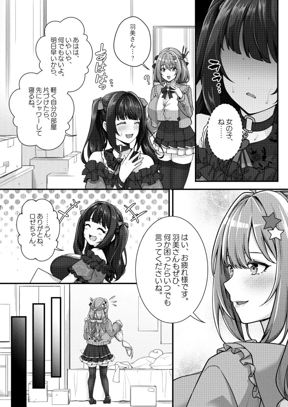 Image #166