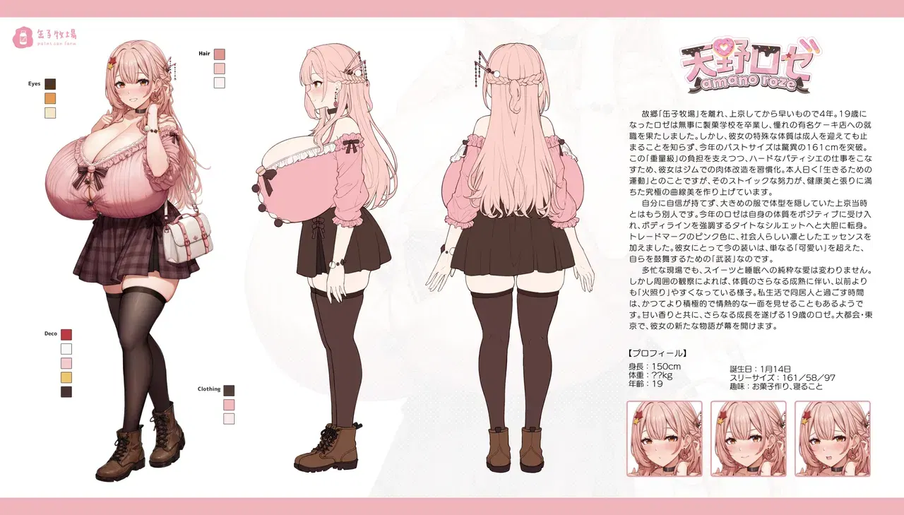 Image #20