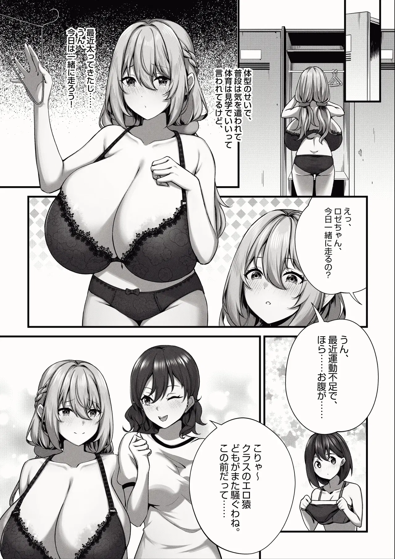 Image #200