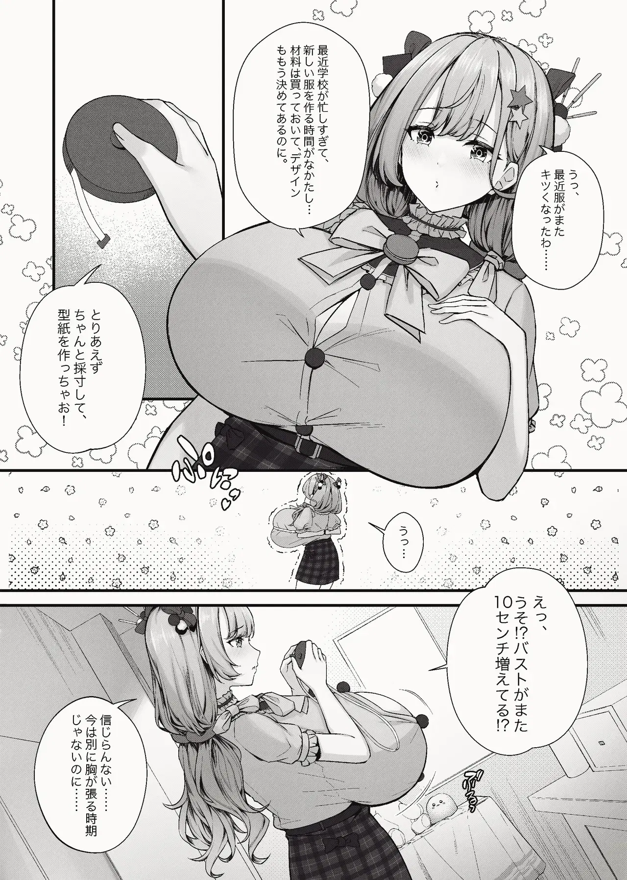 Image #229