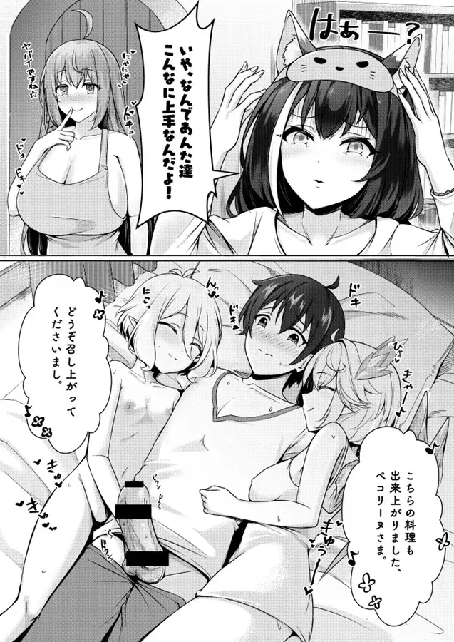 Image #249