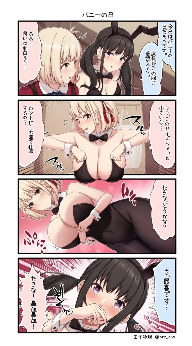 Image #418
